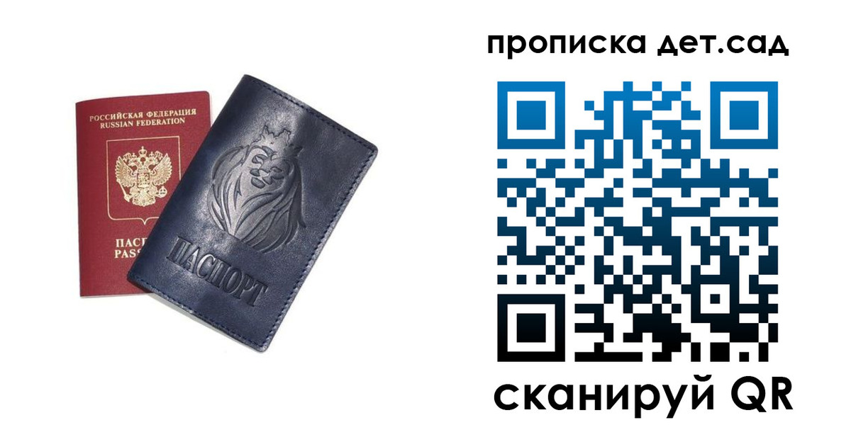 временная регистрация госуслуги в Светлограде