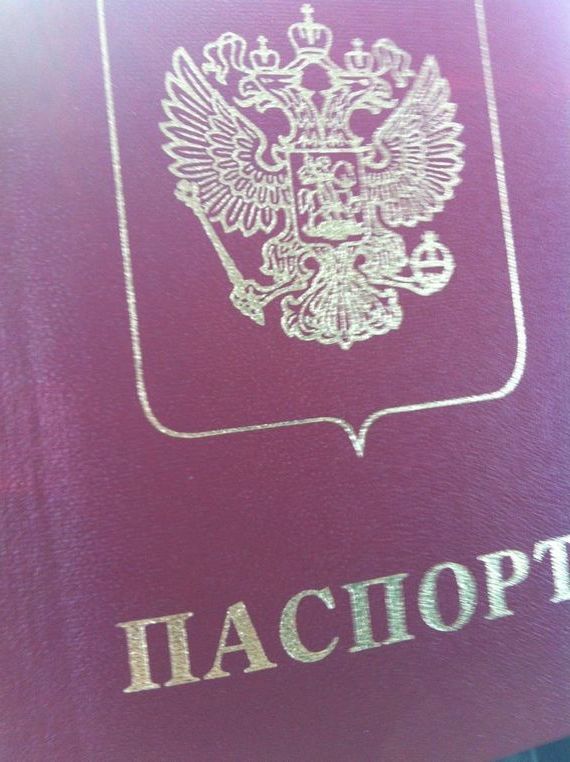 прописка в Светлограде